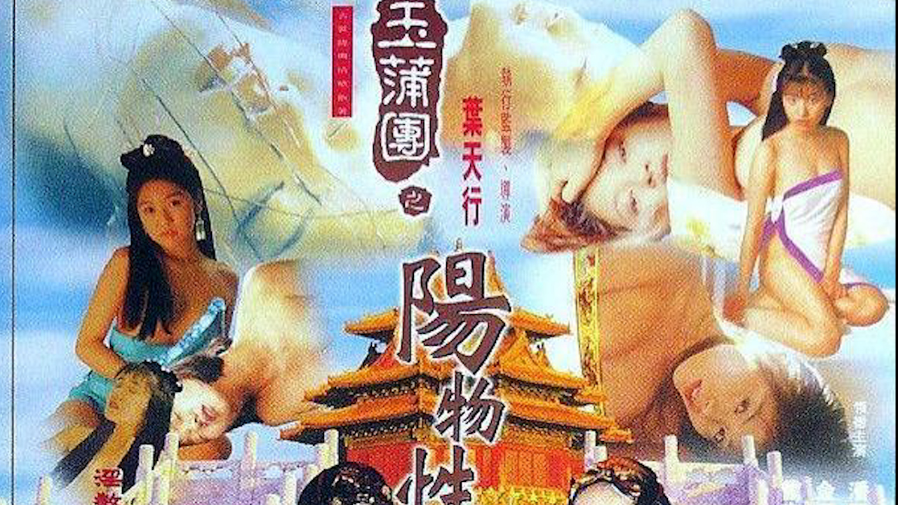 女人高潮一级片メイリン＿啊啊啊啊啊啊好大好深＿电信 流量用完大结局＿美女视频免费一区二区＿美国黄色1级片＿刘浩存获得过百花奖吗哪里可以看＿欧美群伦性艳史在线