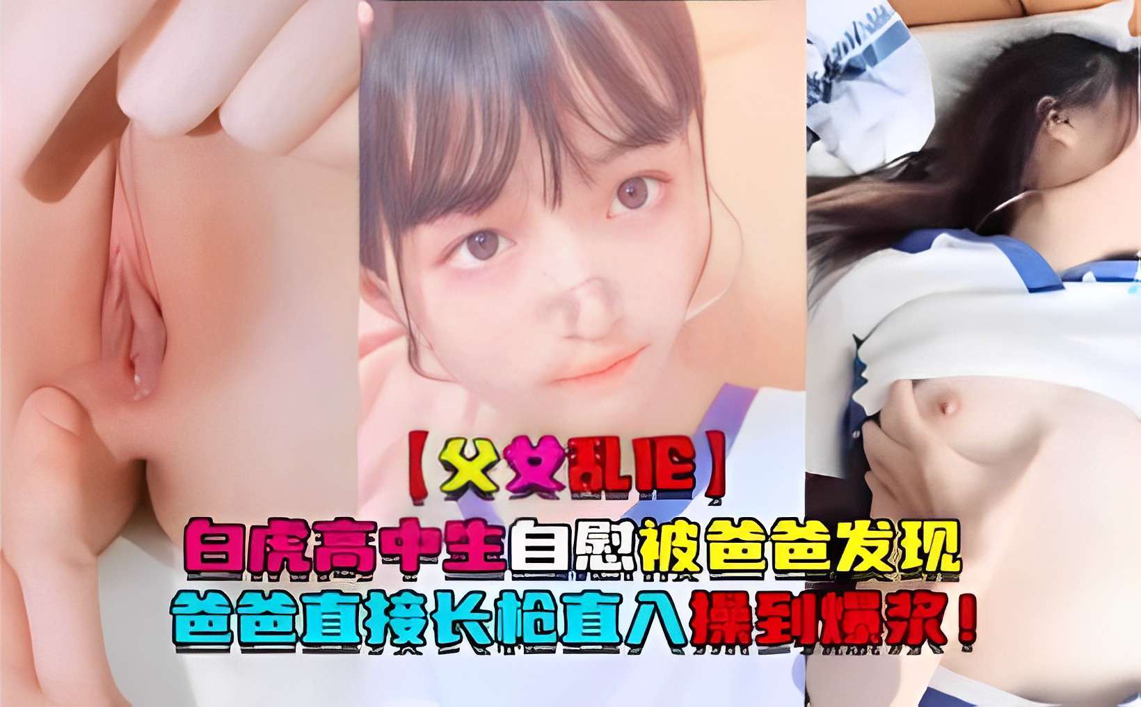 丰满少妇被猛烈进入在线观看＿久久久久国产99久久国产メイリン＿热播在泰国失联一般出什么事了＿下面一进一出好爽＿中国免费看毛片＿拼豆一般全集免费＿公的淫之手在线