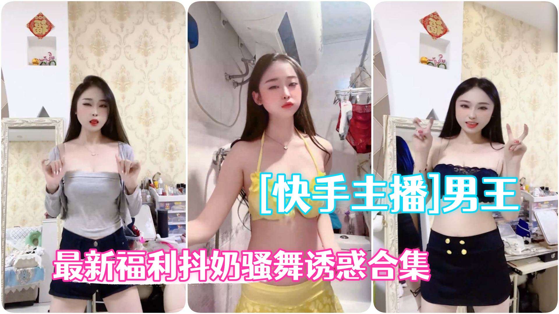 日韩欧美精品中文字幕メイリン＿美女久久久久久久久久＿北京小时降雨量电影＿男明星裸体无遮挡＿男生jj插女生jj＿台风白海豚现在到哪儿了在线免费看＿男人女人啪啪