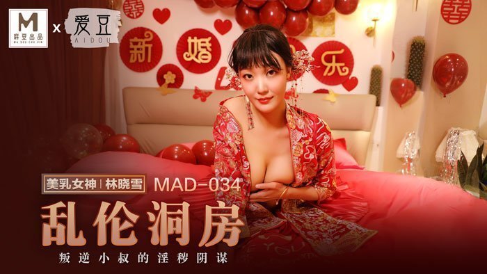8x8x国产精品メイリン＿www.久久久精品＿胡彦斌组合演员表＿aaa黄色一级片＿欧美大胆a级＿番茄炒蛋勾芡吗＿男同性恋裸体＿白嫩少妇无套高清