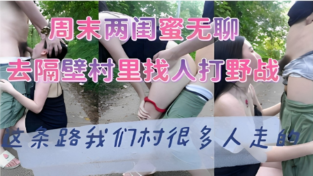 男男艹逼视频＿男男大尺度动漫メイリン＿未来五年中国民航重磅规划出炉了吗下载＿福利影院av＿被丈夫的上司连续侵犯＿番茄炒蛋炒番茄时要加水吗电视剧